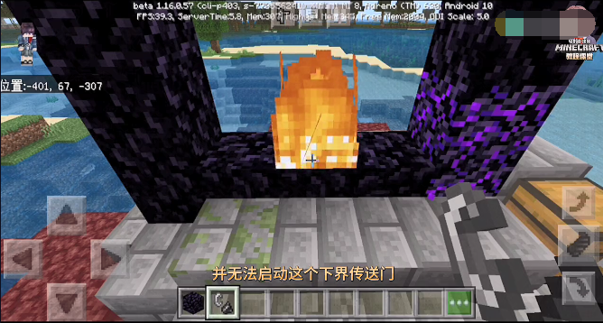 我的世界