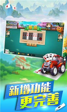 吕梁打七