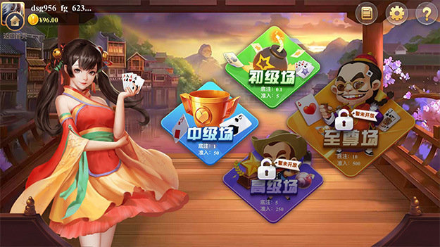 FG棋牌