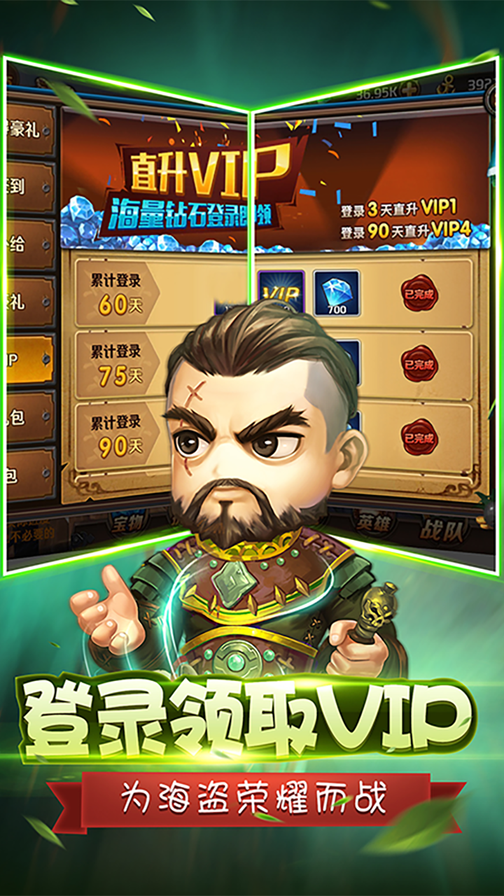 决战加勒比海