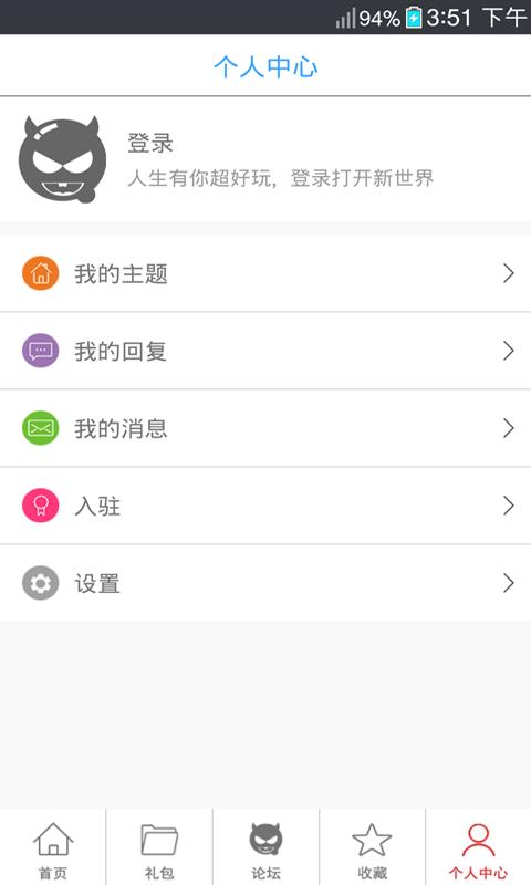 天天酷跑
