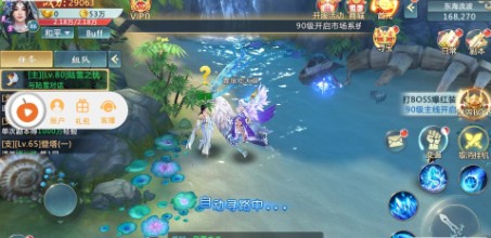 封魔