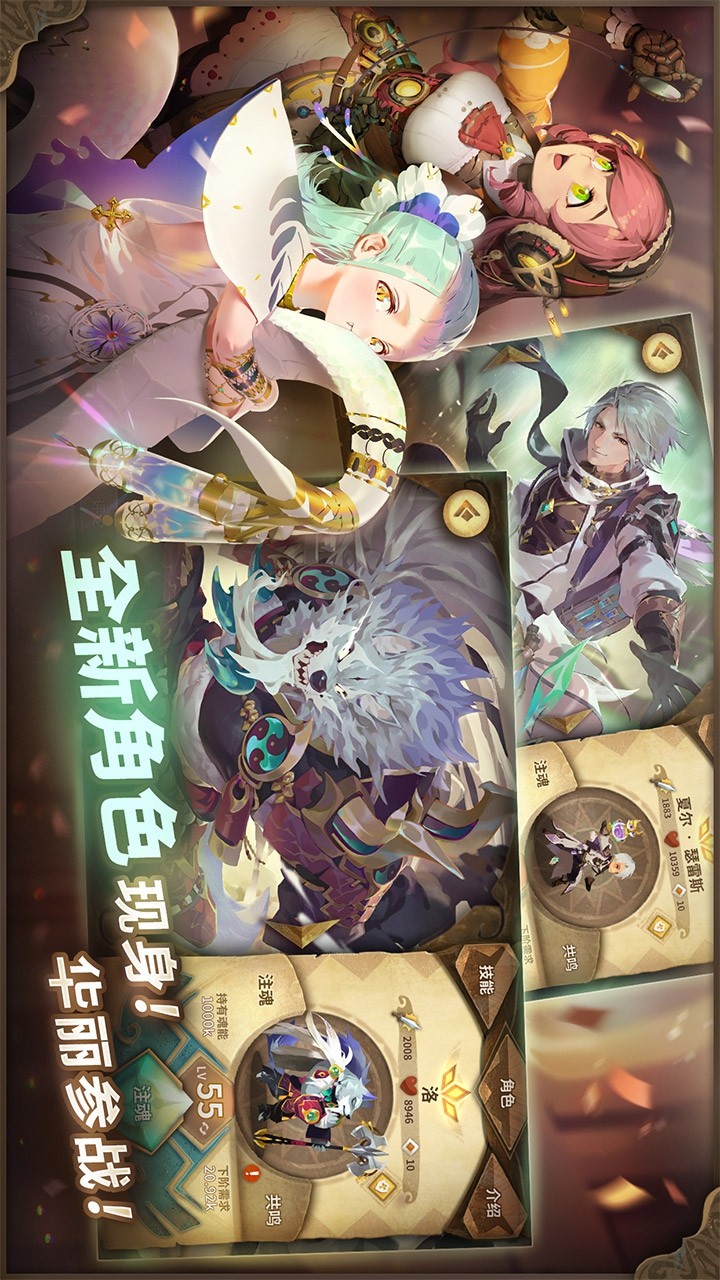 万象物语