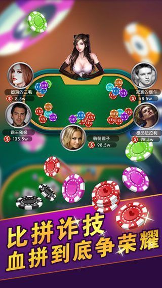 蜀大侠棋牌