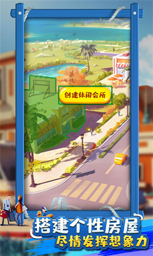 大富翁游戏2023官方版fxzls-Android-1.2
