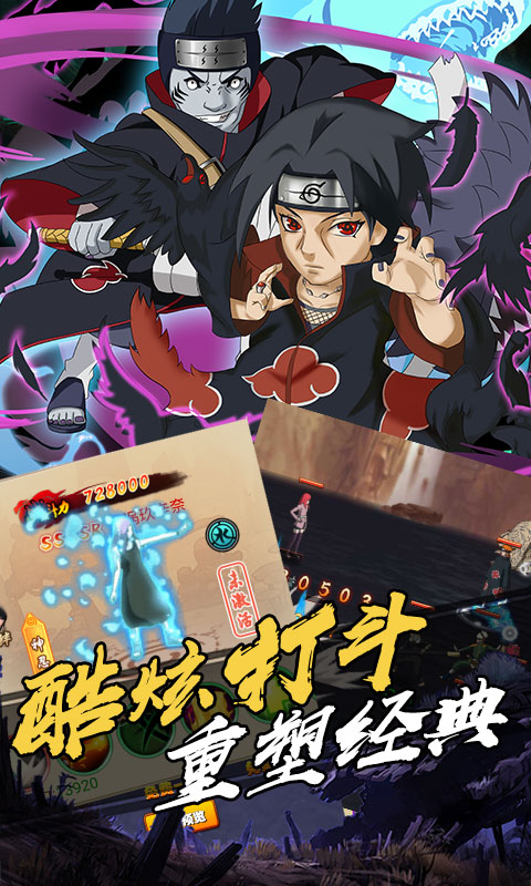 火影
