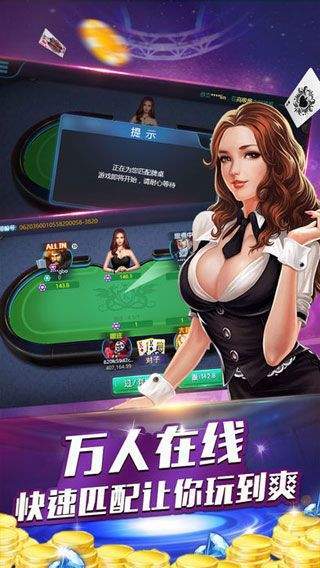 小熊棋牌