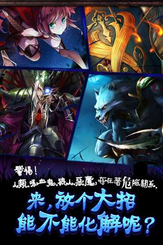 吸血鬼日记