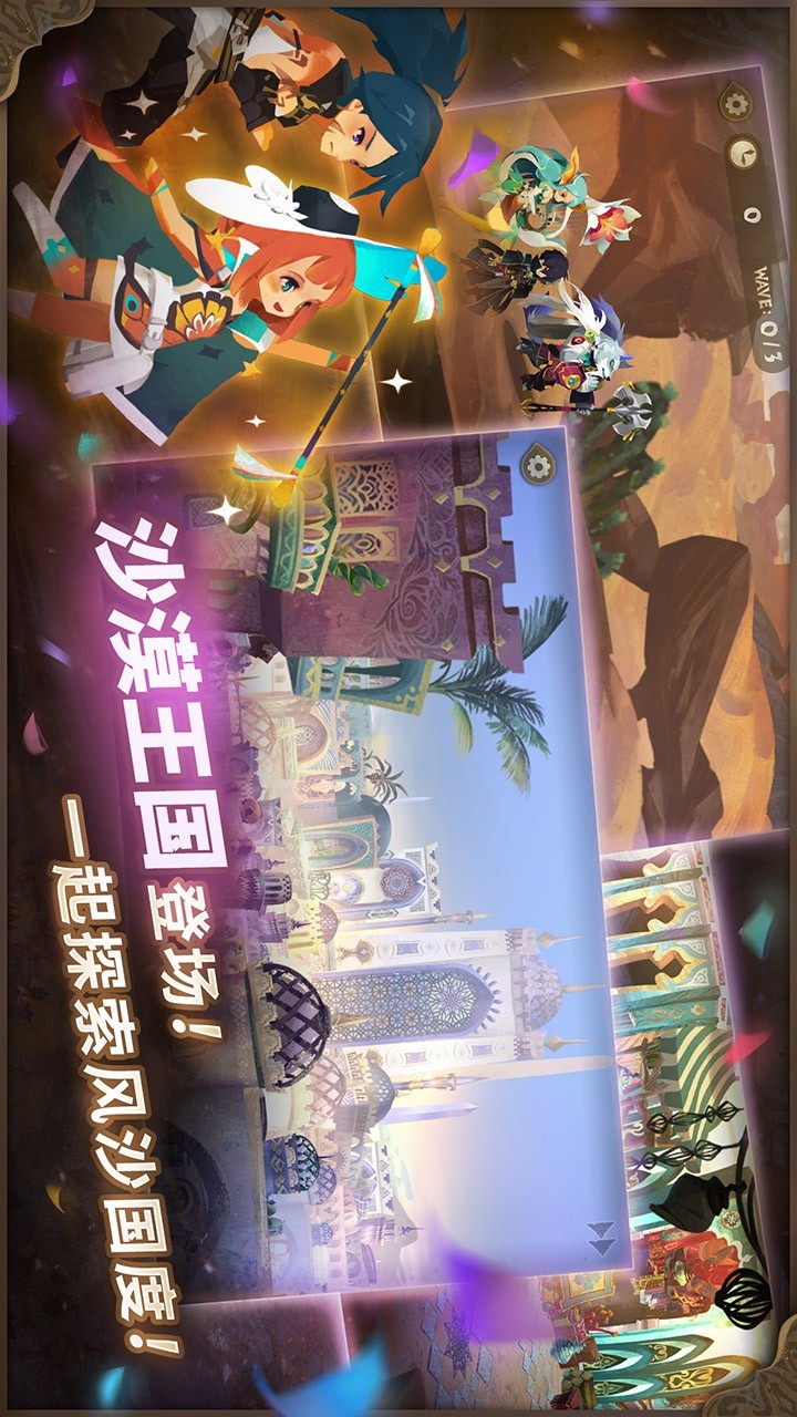 万象物语