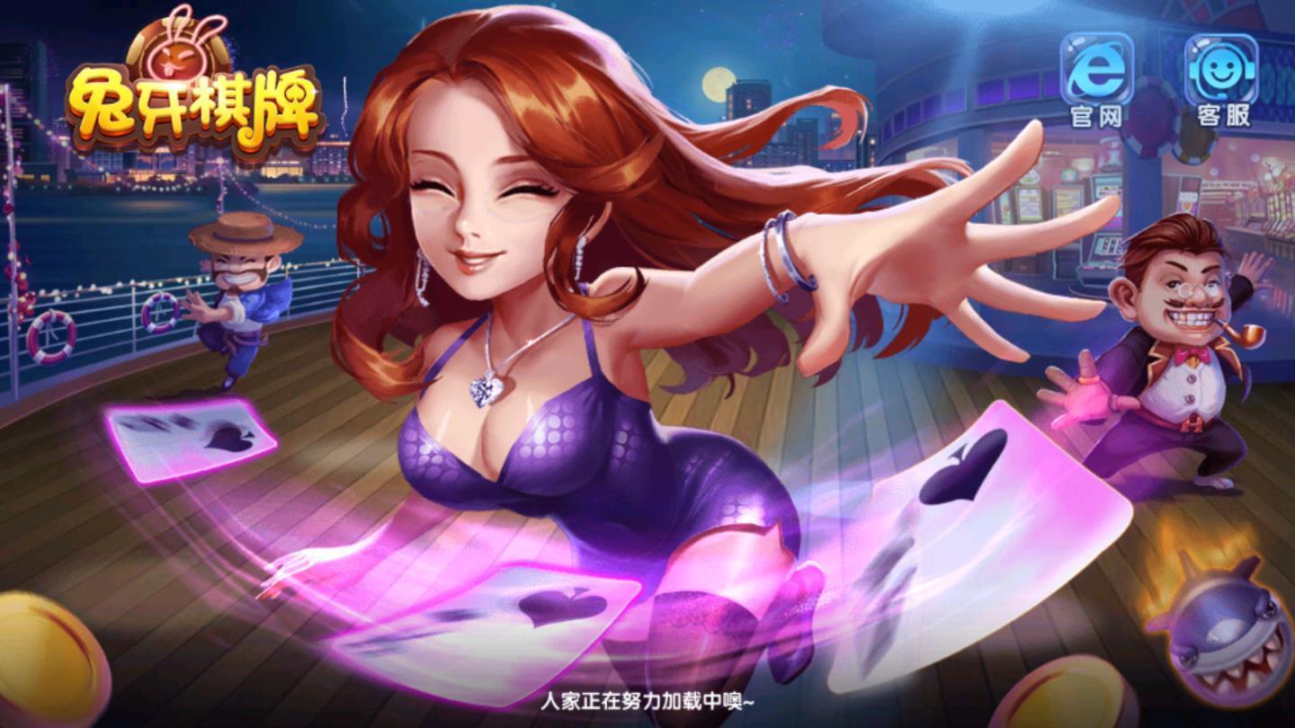 兔牙棋牌2022最新版 Inurl:fayunsi