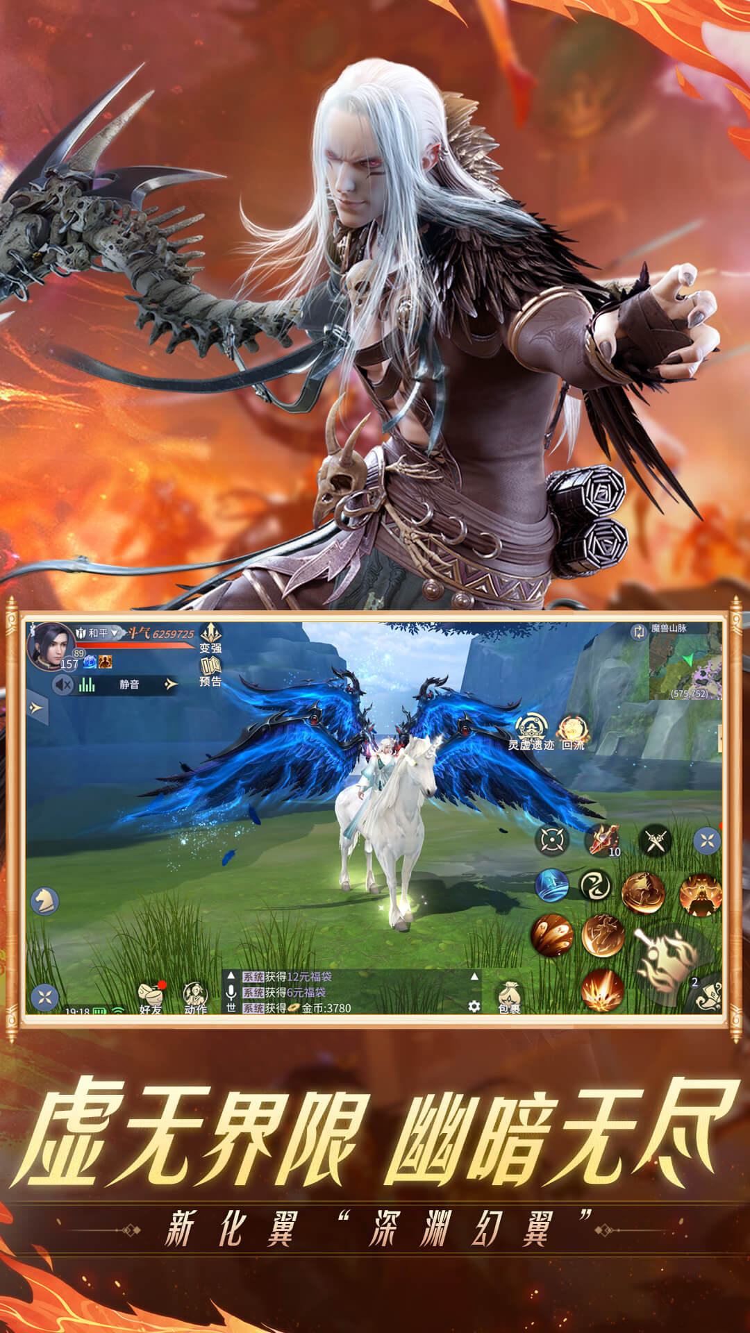 斗破苍穹