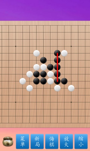 五子棋大师最新版手机游戏下载