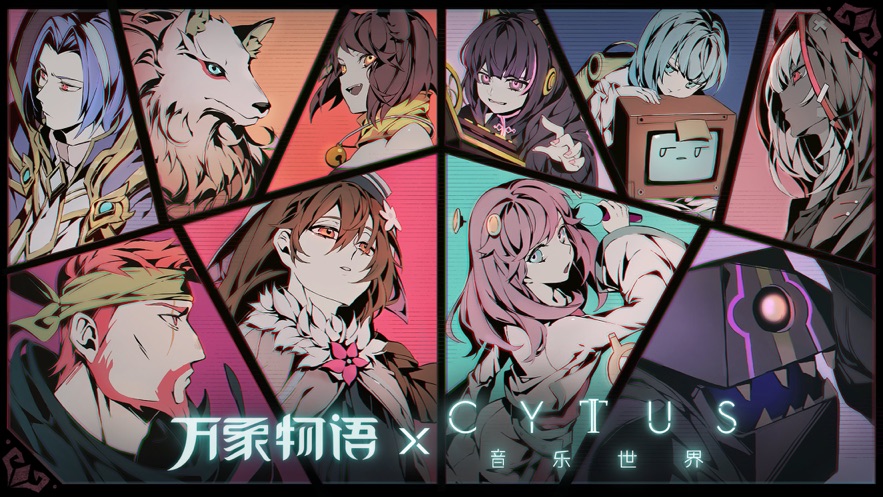 万象物语