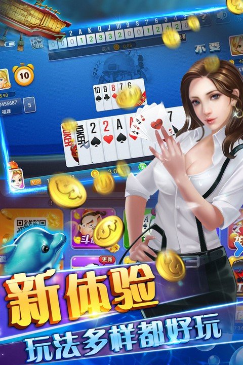 金蟾棋牌2023官方版fxzls-Android-1.2