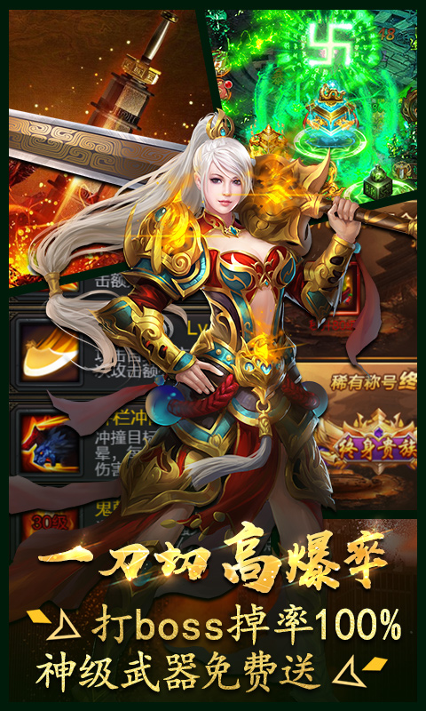 霸世群雄满V版