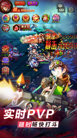 口袋英雄传