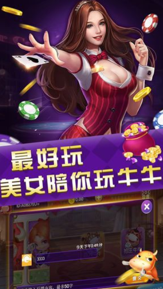 金都棋牌