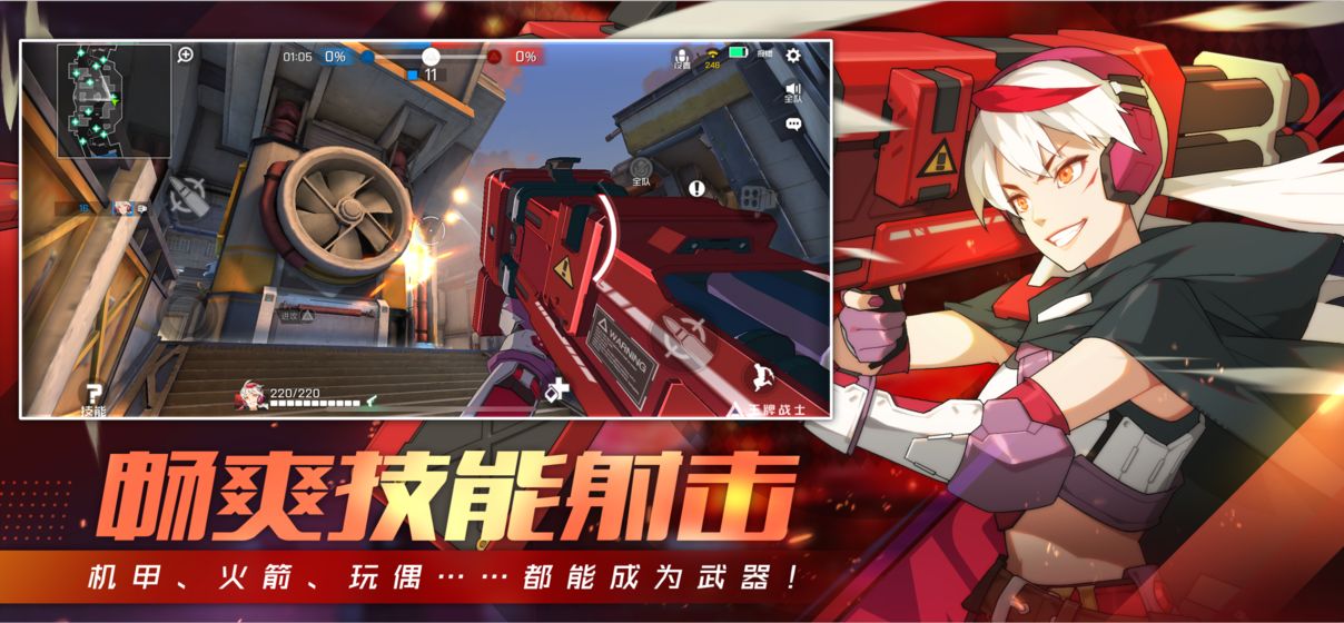 王牌战士