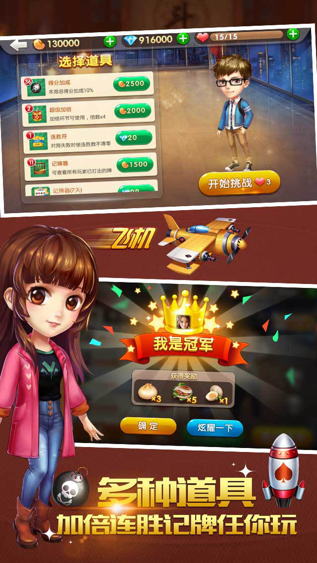欢乐斗牛2023官方版fxzls-Android-1.2