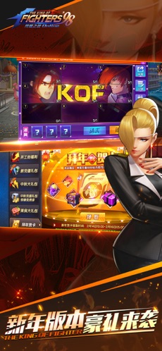 拳皇98终极之战ol