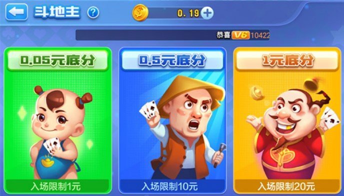 即刻棋牌