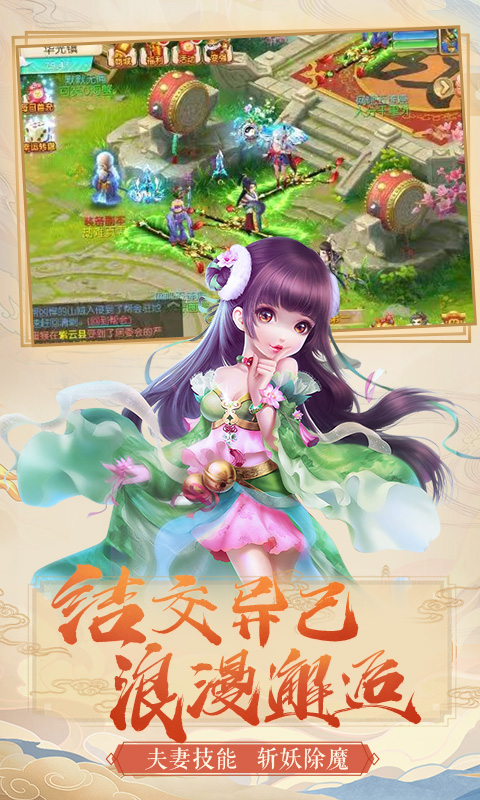 梦幻之城BT