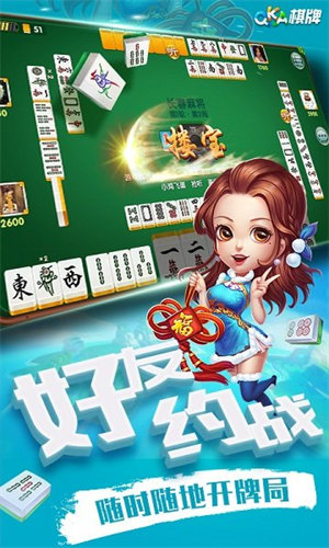 天天斗牛2023官方版fxzls-Android-1.2