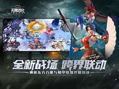 战争艺术