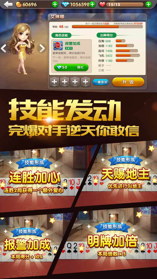 欢乐斗牛牛2023官方版fxzls-Android-1.2