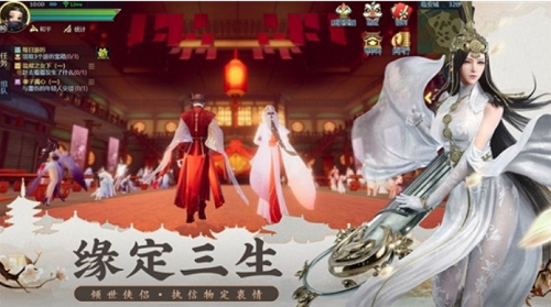 云海寻仙记