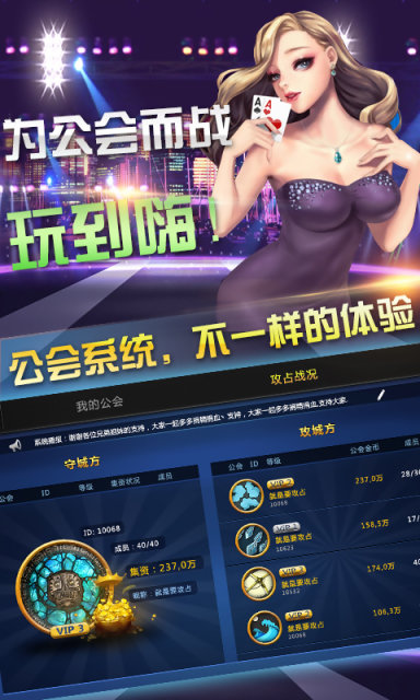 金花棋牌2023官方版fxzls-Android-1.2