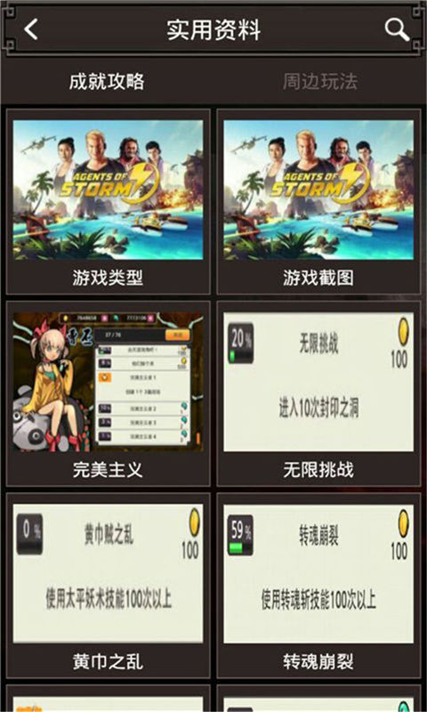 亡灵杀手