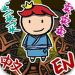 商人