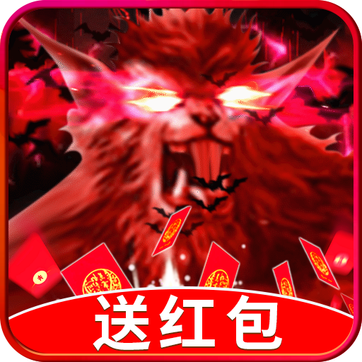 地鼠传奇
