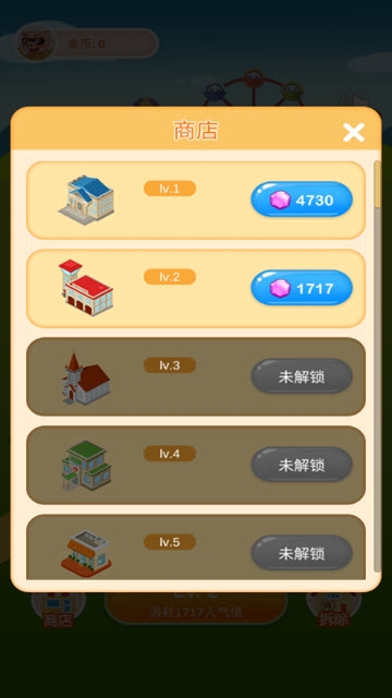 疯狂金币城