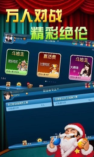 咪咕棋牌2024最新版