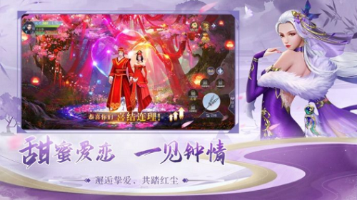 云海寻仙记