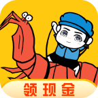 皮皮虾传奇
