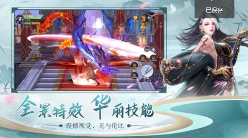 云海寻仙记