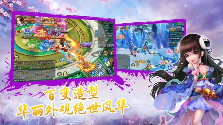 封魔