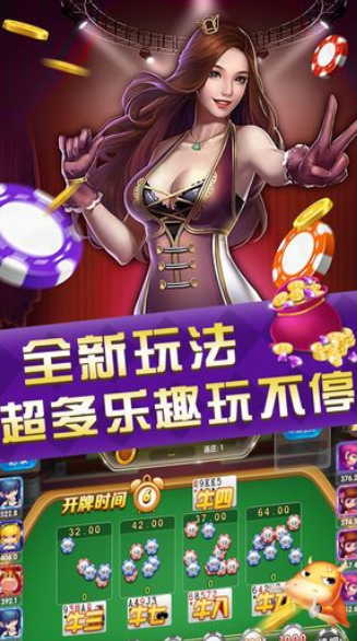 金都棋牌
