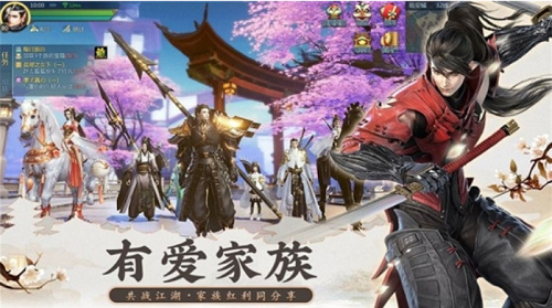 云海寻仙记