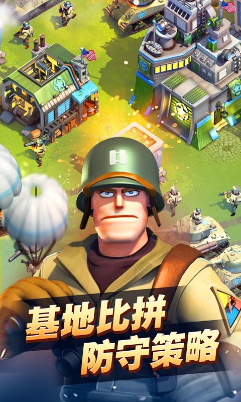 我的战争
