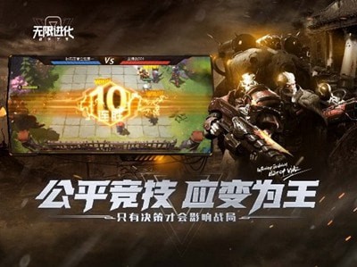 战争艺术