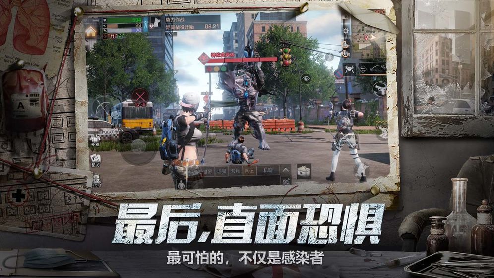 明日之后