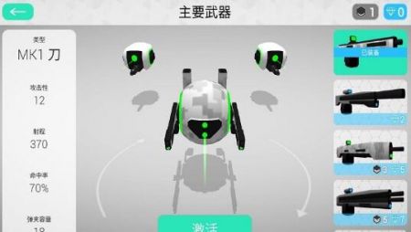 疯狂射击