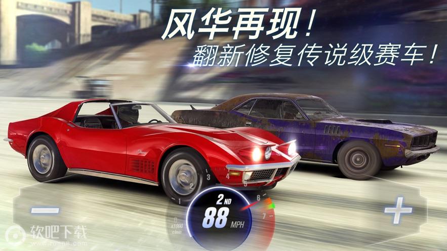 CSR赛车2