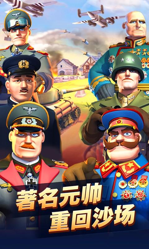 我的战争