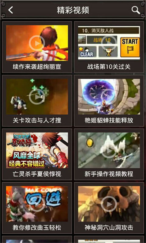 亡灵杀手