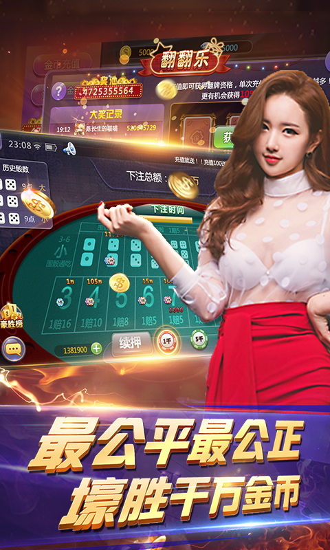 玉龙棋牌最新版app